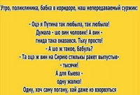 Бабули — они такие