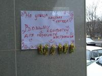 Для тех кто (проспал, опоздал, был на дежурстве или пробухал и т.д.) встречу с Дедом Морозом