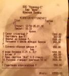 Все, что надо знать о внутреннем туризме.