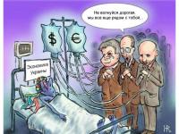 Экономика Украины