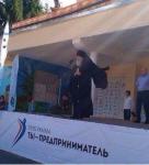 Стартапопер :)