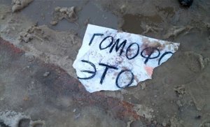 (Автор неизвестен) Камень, которым подбили глаз