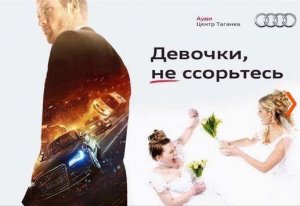 «Vesta-не-Веста»: в России началась первая «рекламная война»