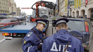 Автовладельцам разрешат обжаловать эвакуацию транспорта и оплачивать ее в течение 60 дней