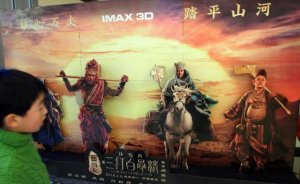 Китай отнял у США рекорд по кассовым сборам кино