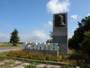 Украинский политик предлагает перенести столицу из Киева в Канев