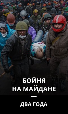Фильм о майдане провалился на «Оскаре»
