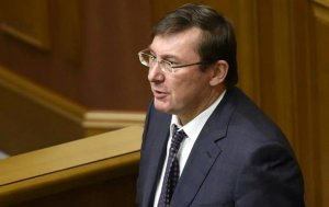 [УкроСми] Луценко: Мы готовы лить кровь за свободу Европы