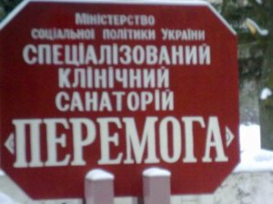 Петиция "больше АДА!" как она есть, ничего необычного