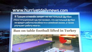 Эрдоган разрешил жителям Турции играть в настольный футбол