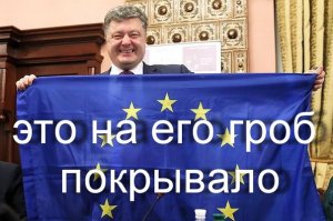 Заглянуть в будущее. Видение украинцами решения кризиса власти.