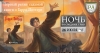 Русский "open-source"-перевод последней книги о Гарри Поттере (официальный выйдет только в ноябре)