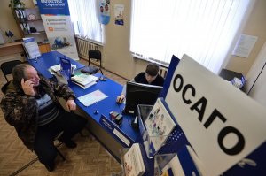Российскому союзу автостраховщиков грозит штраф в 1 млн рублей за неправильные справочники