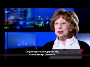 "Не агрессивная" Ахеджакова про "агрессивного" Собянина