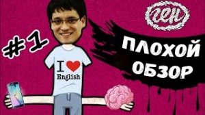 Аман, Аман, надоели "Ленты", строй "Ашан"