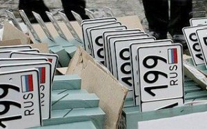 В интернете появилась база номеров автомобилей с данными их владельцев