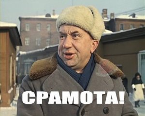 Все, что вам надо знать о Единой России