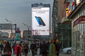 Samsung разместил в Москве самую большую рекламу Galaxy S7 Edge в Европе