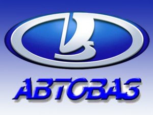 Минпромторг предлагает выделить на празднование юбилея "АвтоВАЗа" и его "копейки", столько же денег, сколько государство тратит на поддержку всего отечественного автопрома - 50 млрд.