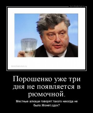 Порошенко после возвращения Савченко пообещал вернуть Украине Крым и Донбасс