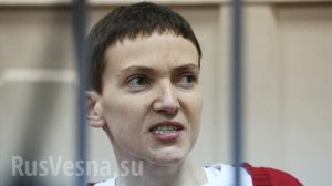 Жириновский поиздевался над выражением лица Савченко