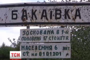 Черниговское село объявило себя отдельной частью Украины и назначило своего "государя" (В Черниговской области Украины обнаружили «монархию», где выдают паспорта, освобождают от уплаты налогов и угол)