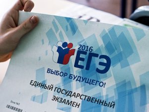 Перлы из ЕГЭ: школьник предложил воспитывать детей, как Путин воспитывает США