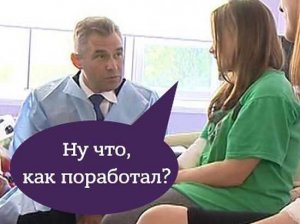 "Ну че, как поомбудсменил?": пользователи пошутили об отставке Астахова