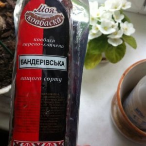 «Московская» колбаса стала «Бандеровской» (На Украине колбасу «Московскую» переименовали в «Бандеровскую»)
