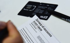 Tele2 начал продавать сим-карты по модели сетевого маркетинга
