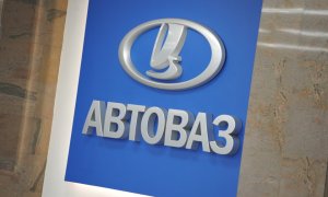 В Тольятти состоится автопарад по случаю 50-летия "АвтоВАЗа"