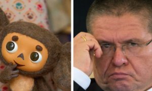 [Cheburashka Go © Улюкаев] Улюкаев предложил продвигать Чебурашку вместо покемонов