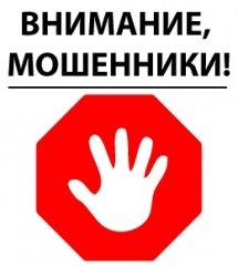 За 2015 год мошенническим способом были подделаны почти 100 тысяч договоров ОСАГО