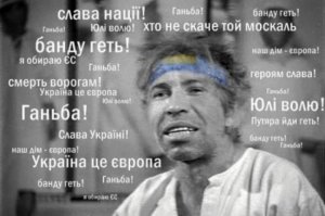 «Отлезь, гнида!» Украинские шариковы и швондеры запретили в школах Булгакова – из-за портретного сходства с героями Майдана