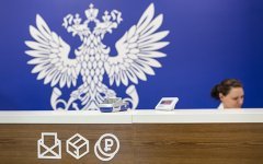 «Почта России» запустила «конкурента AliExpress»