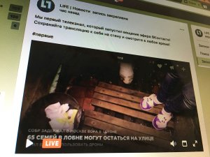 Life стал первым телеканалом с прямым эфиром во «ВКонтакте»