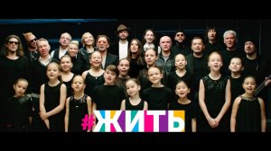 Игорь Матвиенко на шоу "Голос" презентовал песню и клип "Жить"