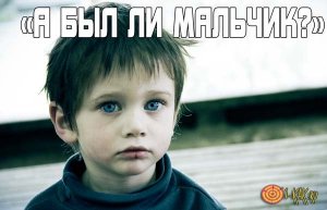 [Подстава] Путин сослался на фейк от «Первого канала»