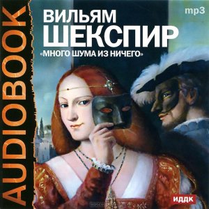 [«Много шума из ничего»] Причины и следствия эпатажных высказываний экс-прокурора Крыма: депутату Поклонской настоятельно рекомендовано на ближайшее время воздержаться от любой медийной активности
