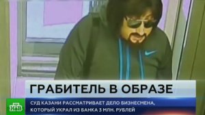 В Казани судят бизнесмена, грабившего банки в образе заслуженного артиста РФ Стаса Михайлова