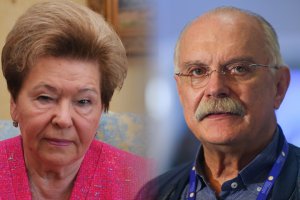 Михалков написал Ельциной письмо: полный текст