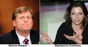 Симоньян — Макфолу: вести шоу в прямом эфире могут только профессионалы