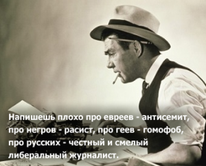 Методичка "оппозиционера"