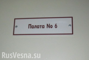 Вести из психушки: Киевский суд разрешил обыскать администрацию Путина