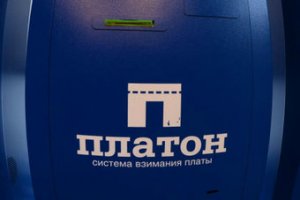 «Платон» в 2017 году подорожает вдвое