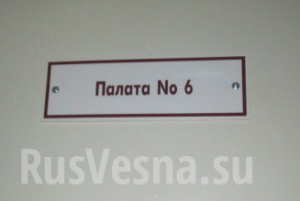 Вести из психушки: Украинская прокуратура поручила итальянским коллегам допросить Берлускони
