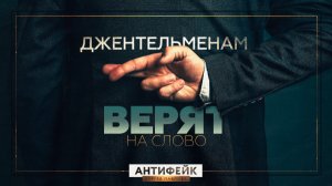 CNN: Сбор «компромата» против избранного президента США Трампа финансировали его оппоненты среди членов Республиканской партии в ходе праймериз, а также сторонники экс-госсекретаря США Клинтон