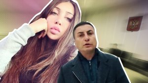 А судьи кто? Отец Мары Багдасарян стал кандидатом в коллегию присяжных (Бизнесмен Эльмар Багдасарян в ближайшие три года может судить убийц, взяточников и бандитов)