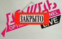 Гендиректор «Дождя» прокомментировала запрет вещания на Украине