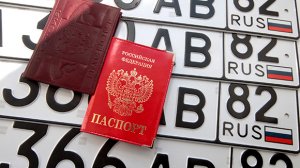 Пограничное управление ФСБ РФ: Автомобили с российскими номерами крымской серии беспрепятственно пересекают границу Евросоюза